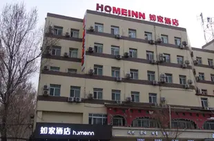 如家酒店·neo(哈爾濱會展中心龍塔店)Home Inn (Harbin Hanshui Road)