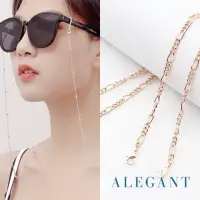 在飛比找momo購物網優惠-【ALEGANT】輕時尚多用途墨鏡眼鏡口罩鍊(多款任選/口罩