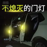 在飛比找樂天市場購物網優惠-汽車反光貼條3m夜光車貼車門防撞開門警示輪眉車尾貼紙3裝飾m