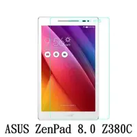 在飛比找蝦皮購物優惠-Asus ZenPad 8 Z380C 防爆 鋼化玻璃 保護