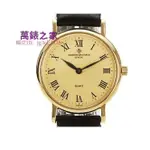 高端 VACHERON CONSTANTIN 江詩丹頓18K金女用腕錶