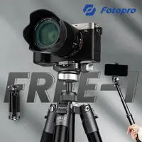 在飛比找樂天市場購物網優惠-【eYe攝影】現貨 FOTOPRO FREE-1 旅拍輕型 