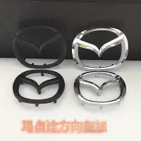 在飛比找Yahoo!奇摩拍賣優惠-【飛馳車品】Mazda馬自達CX-5改裝方向盤標替換車標M3