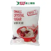 在飛比找ETMall東森購物網優惠-最划算結晶冰糖1kg【愛買】