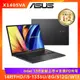 (無線滑鼠好禮) ASUS Vivobook 14吋 輕薄筆電 i5-1335U/8G/512G/W11/X1405VA-0061K1335U