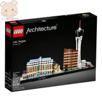 在飛比找蝦皮購物優惠-小熊- 樂高 LEGO21047拉斯維加斯城市建筑天際線拼插