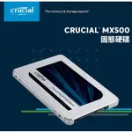 美光 MICRON CRUCIAL MX500 2.5吋 內接式硬碟 固態硬碟 SATA3 SSD 4TB 4000G