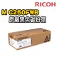 【RICOH】M C250FWB 黑色原廠碳粉匣(適用：PC300W/MC250FWB)