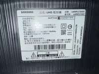 在飛比找露天拍賣優惠-UA55RU7400