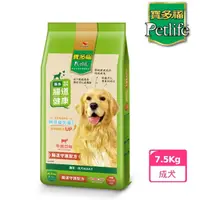 在飛比找momo購物網優惠-【寶多福】美食犬餐牛肉口味7.5kg/袋(狗飼料/犬糧/狗乾