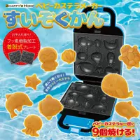 在飛比找蝦皮購物優惠-【日本直送】applife 卡通 造型 水族館 雞蛋糕機 烤