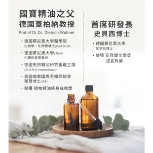 【webner 葦柏納】伊諾菲倫複方精油 10ml 官方旗艦店