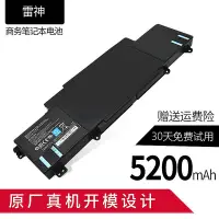 在飛比找Yahoo!奇摩拍賣優惠-筆電配件 全新雷神911-S2 911M-M1 M2 M3 