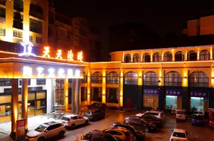 天天漁港陶藝文化酒店(景德鎮陶溪川店)Tiantian Yugang Pottery Culture Hotel (Jingdezhen Taoxichuan)