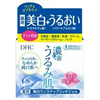 在飛比找惠比壽藥妝優惠-DHC 濃密 潤肌 All in one 藥用美白凝膠 12