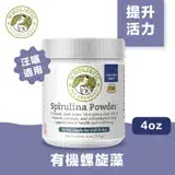 在飛比找遠傳friDay購物優惠-美國 Wholistic Pet Organics 護你姿有