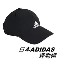 在飛比找蝦皮購物優惠-日本 ADIDAS 鴨舌帽 帽子 棒球帽 棒球 壘球 休閒 