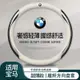 出清 免運 BMW 寶馬 99%各廠牌車型可用 方向盤皮套 方向盤套 車用方向盤套 汽車方向盤套 通用方向盤套