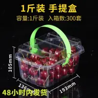 在飛比找蝦皮購物優惠-安欣購好物 更多款式來圖訂製食品盒  一次性打包盒 水果提籃