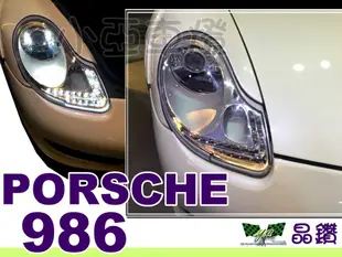 小亞車燈＊保時捷 PORSCHE 986 996 GT3 C4 CARRERA 晶鑽 DRL 類R8 LED 魚眼 大燈