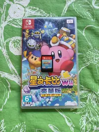 在飛比找Yahoo!奇摩拍賣優惠-星之卡比wii 豪華版 switch 中文版海外版卡帶