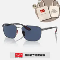 在飛比找ETMall東森購物網優惠-【RayBan 雷朋】限量法拉利聯名款 雙槓金屬方框太陽眼鏡