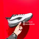 【豬豬老闆】PUMA PLAYMAKER PRO SPLATTER 白黑 輕量 透氣 籃球鞋 男鞋 37757606