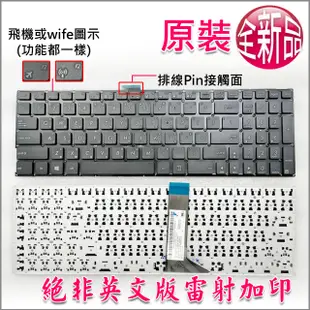 【大新北筆電】全新 Asus TP550 TP550L TP550LA TP550LD TP550LJ 中文繁體注音鍵盤