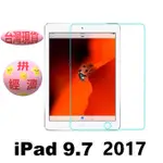 APPLE IPAD MINI AIR 2 3 4 PRO 9.7 10.5 11 2017 2018 平板玻璃 保護貼