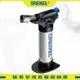DREMEL精美牌 2200 多功能瓦斯噴燈 焊接 烙鐵頭 真美牌 電子點火 噴火槍 烘烤 熱風槍 熱收縮管
