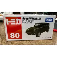 在飛比找蝦皮購物優惠-TOMICA NO.80 Jeep WRANGLER