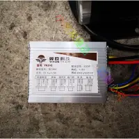 在飛比找蝦皮購物優惠-熱賣*翼昀24V250W36V350W48V500W800W