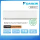 【DAIKIN 大金】白金級安裝★橫綱V系列10-12坪變頻冷暖分離式冷氣(RXM71VVLT/FTXM71VVLT)