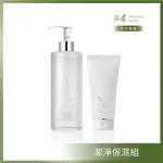 【簡單 JAN DAN】大容量洗顏補水組-簡單玫瑰青春露350ML+胺基酸精華洗顏霜100ML【免運】