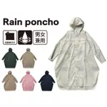 【WPC.】日本 高品質 雨衣 時尚雨衣 自行車 摩托車雨衣 防水 露營 通勤 防潑水 傘狀雨衣附收納袋