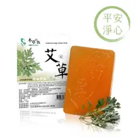 在飛比找蝦皮商城優惠-【本草自然】艾草調理平安皂 200g 艾草香氣 舒緩肌膚 平