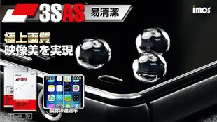【imos】LG G Tablet 10.1 V700 亮面 雷射切割 疏水疏油 螢幕保護貼 保護膜 日本