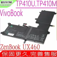 在飛比找樂天市場購物網優惠-ASUS B31N1705 電池 適用 華碩 VivoBoo