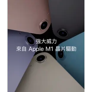 Apple iPad Air 5 WiFi - 套件組 現貨 廠商直送