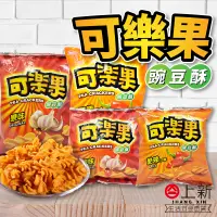 在飛比找蝦皮購物優惠-台南東區 可樂果豌豆酥餅乾 原味 辣味 可樂果 48g 88