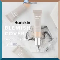 在飛比找蝦皮購物優惠-Hanskin Blemish Cover Conceale