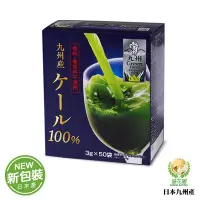在飛比找Yahoo奇摩購物中心優惠-盛花園 日本原裝進口新包裝九州產100%羽衣甘藍菜青汁(50