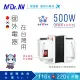 【Dr.AV 聖岡科技】500瓦 升降電壓變換器(GTC-500)