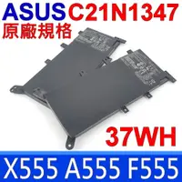 在飛比找PChome24h購物優惠-ASUS 2芯 C21N1347 日系電芯 電池 A555 