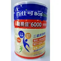 在飛比找樂天市場購物網優惠-百仕可 BOSCOGEN 復易佳6000 營養素(粉劑) 9