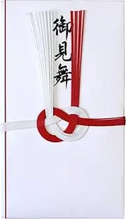 Maruay P5Ki-112 Celebration Bag, Gold Seal, Red and White, 7 Pieces, Knot Cut, 5 Pieces