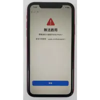 在飛比找蝦皮購物優惠-[崴勝3C] [零件機] 二手 Apple iphone X