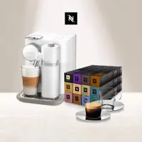 在飛比找PChome24h購物優惠-Nespresso 膠囊咖啡機Gran Lattissima