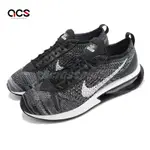 NIKE 休閒鞋 AIR MAX FLYKNIT RACER 男鞋 黑 白 經典 針織 氣墊 透氣 DJ6106-001