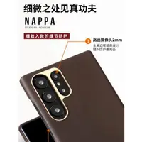 在飛比找ETMall東森購物網優惠-適用三星s23手機殼新款真皮高端galaxy s23ultr